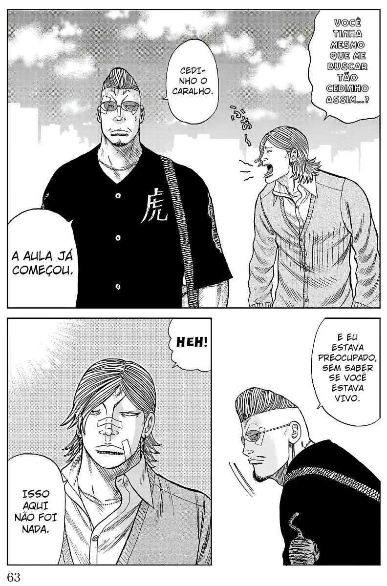 Pior Gaiden Sr. Zetton Capítulo 17 Página 12