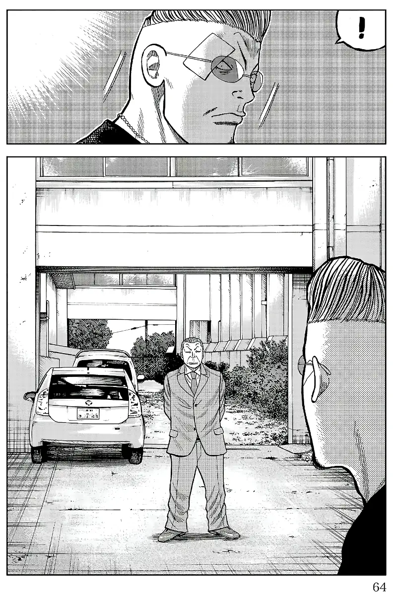 Pior Gaiden Sr. Zetton Capítulo 17 Página 13