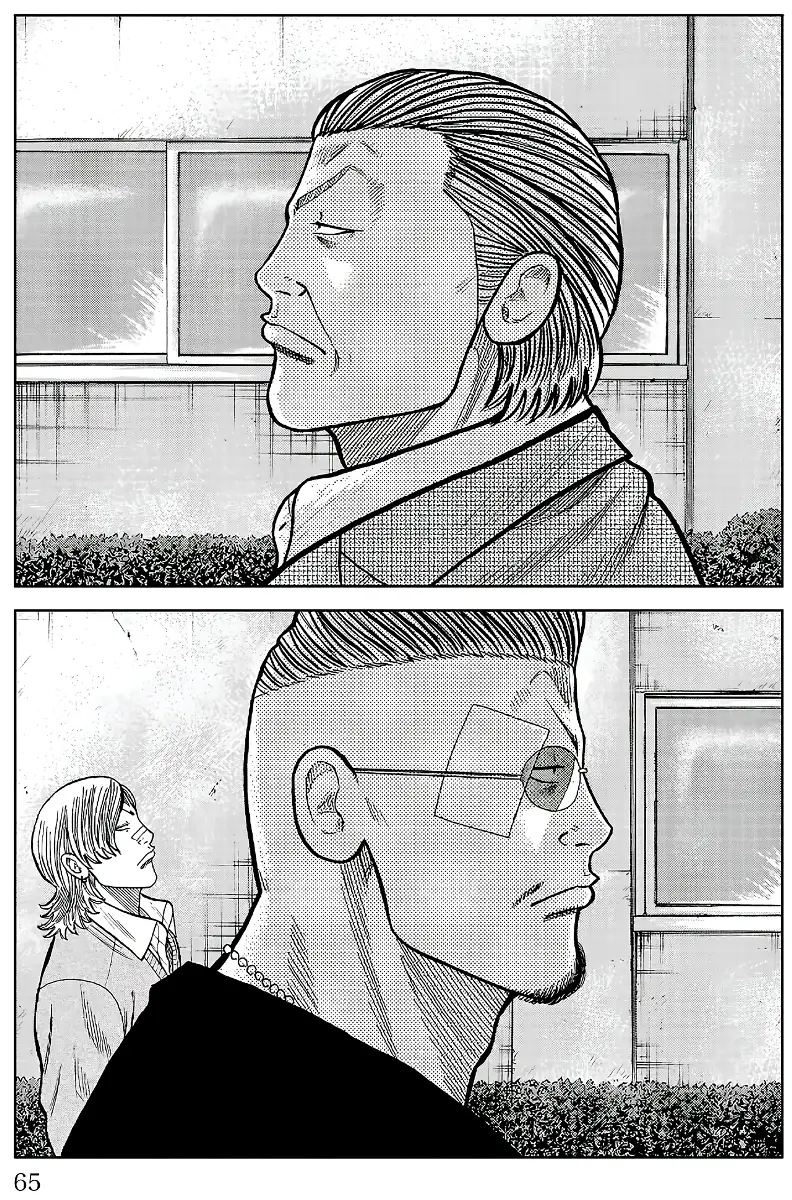 Pior Gaiden Sr. Zetton Capítulo 17 Página 14