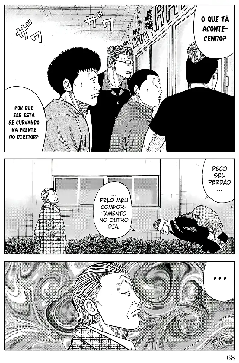 Pior Gaiden Sr. Zetton Capítulo 17 Página 17