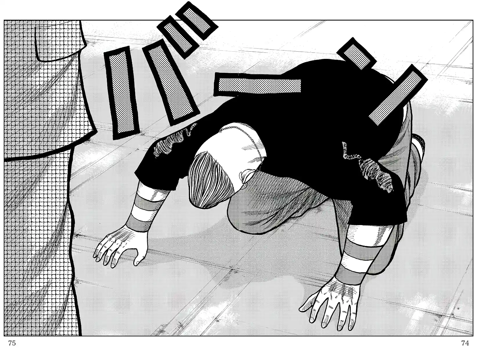 Pior Gaiden Sr. Zetton Capítulo 17 Página 23