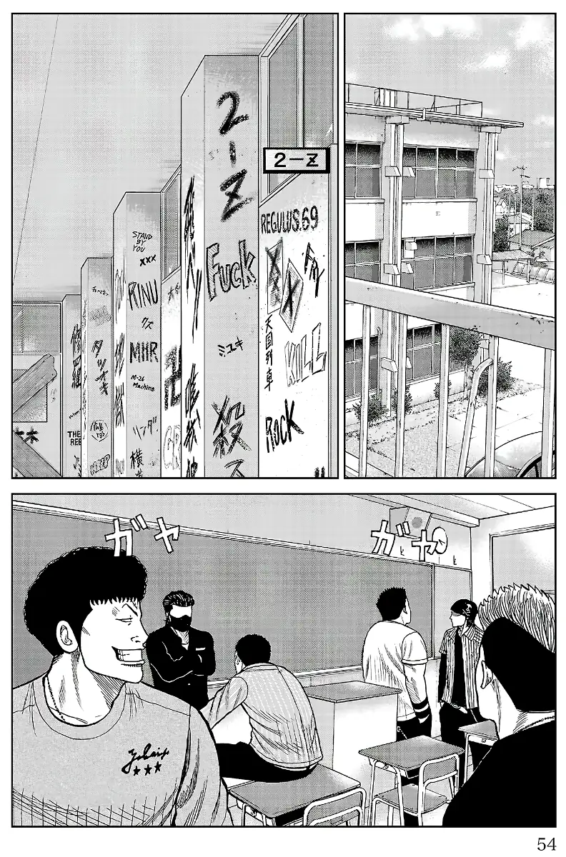 Pior Gaiden Sr. Zetton Capítulo 17 Página 3