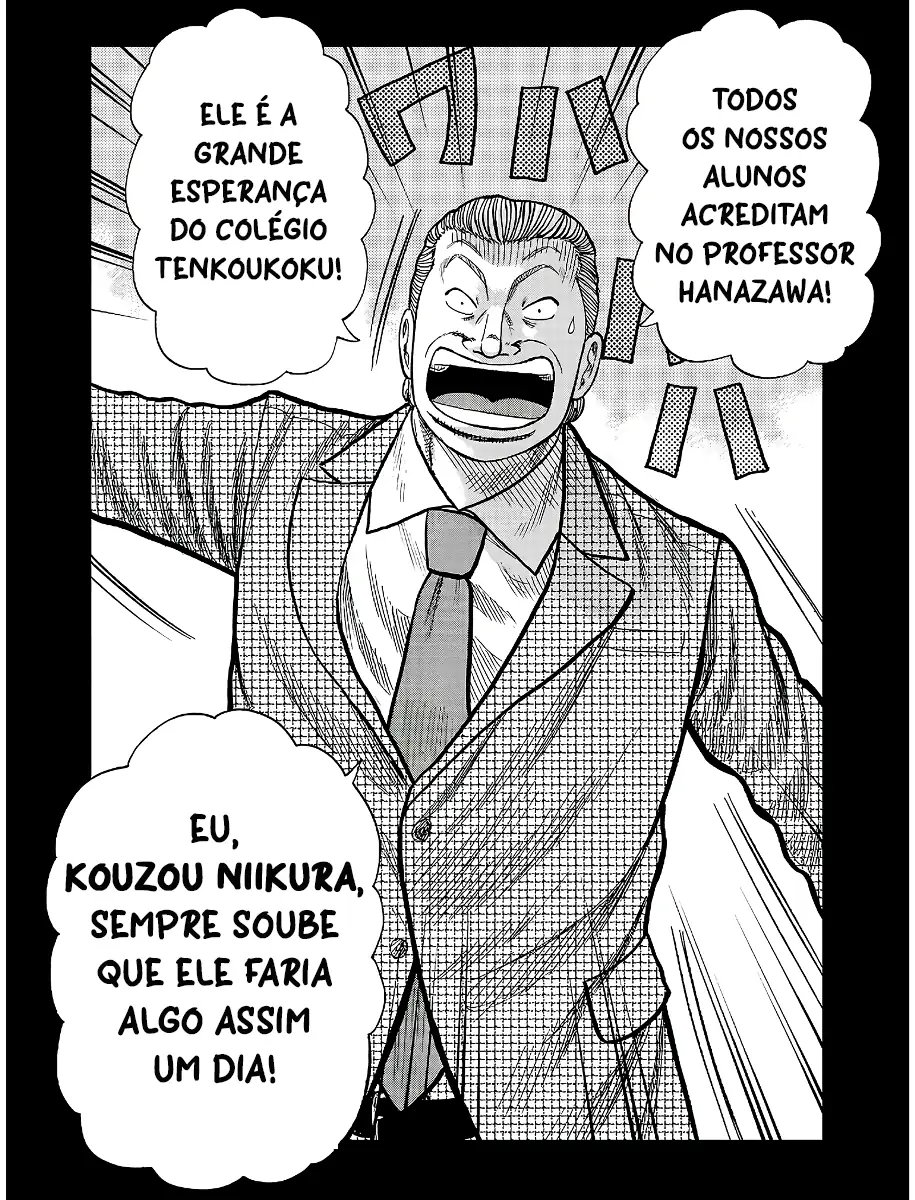 Pior Gaiden Sr. Zetton Capítulo 17 Página 34