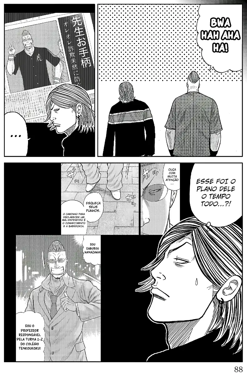 Pior Gaiden Sr. Zetton Capítulo 17 Página 36