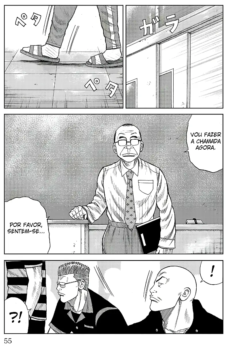 Pior Gaiden Sr. Zetton Capítulo 17 Página 4