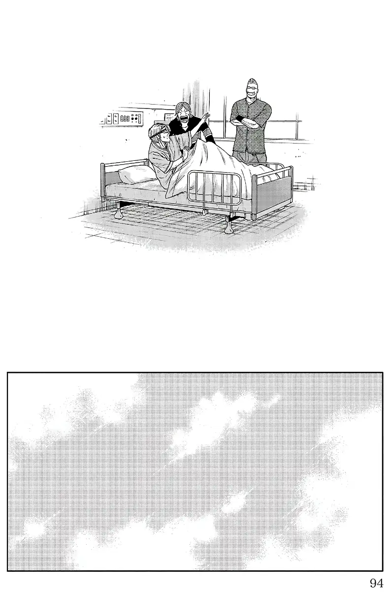 Pior Gaiden Sr. Zetton Capítulo 17 Página 42