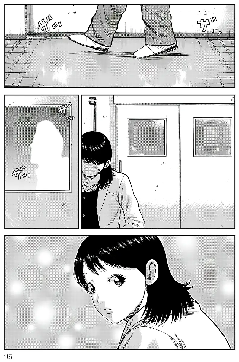 Pior Gaiden Sr. Zetton Capítulo 17 Página 43
