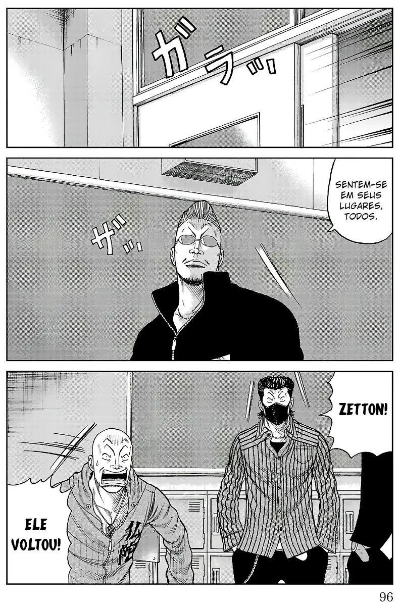 Pior Gaiden Sr. Zetton Capítulo 17 Página 44