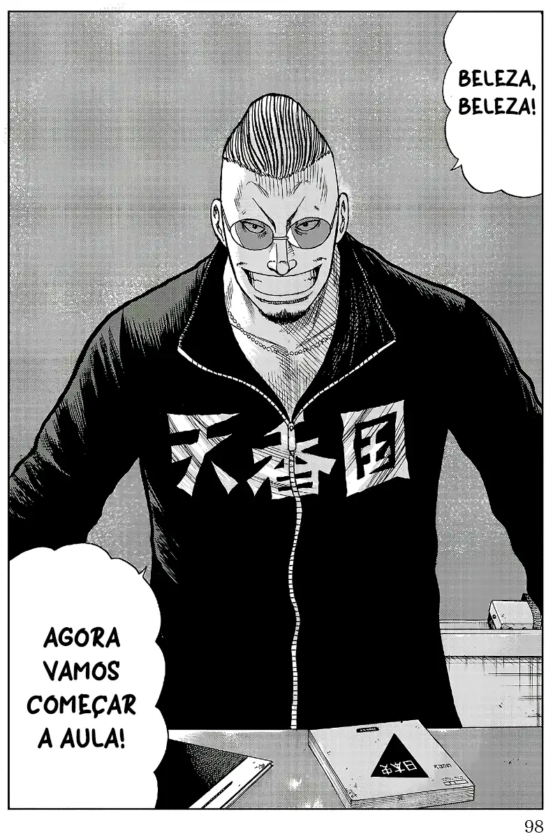 Pior Gaiden Sr. Zetton Capítulo 17 Página 46
