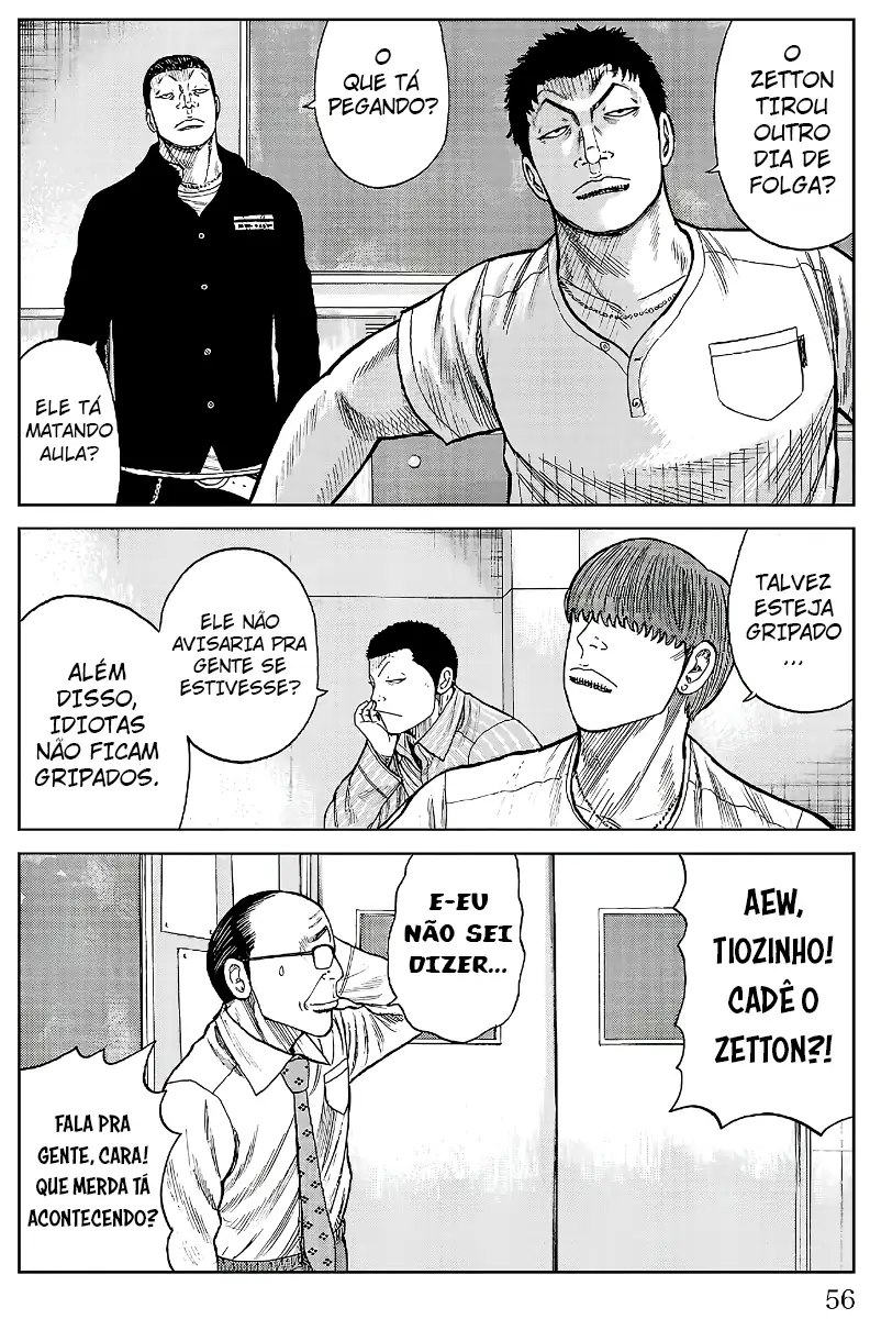 Pior Gaiden Sr. Zetton Capítulo 17 Página 5
