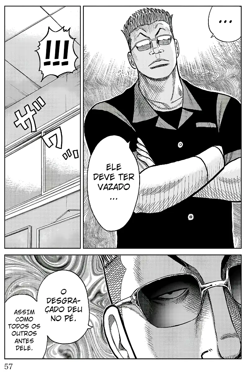 Pior Gaiden Sr. Zetton Capítulo 17 Página 6