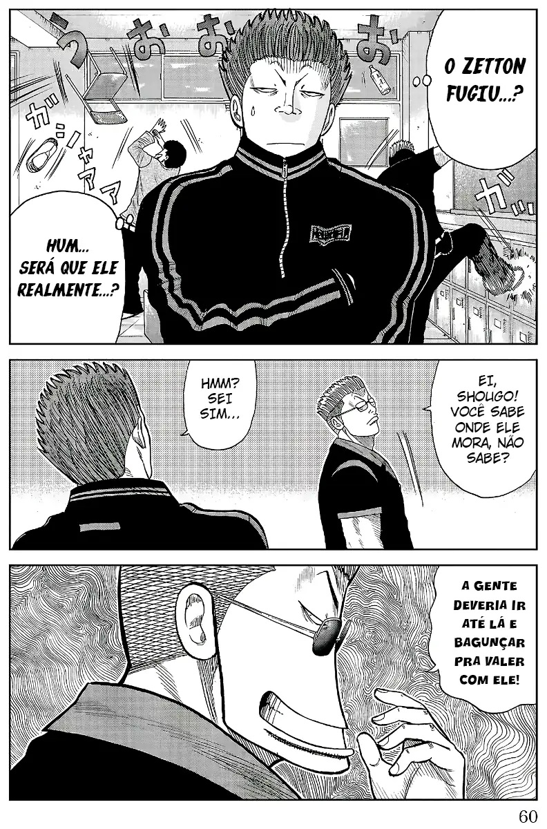 Pior Gaiden Sr. Zetton Capítulo 17 Página 9