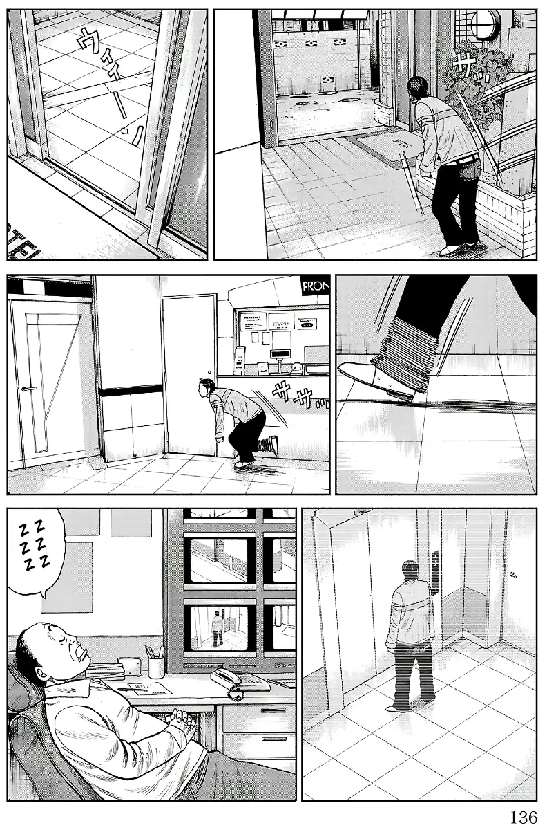 Pior Gaiden Sr. Zetton Capítulo 18 Página 39