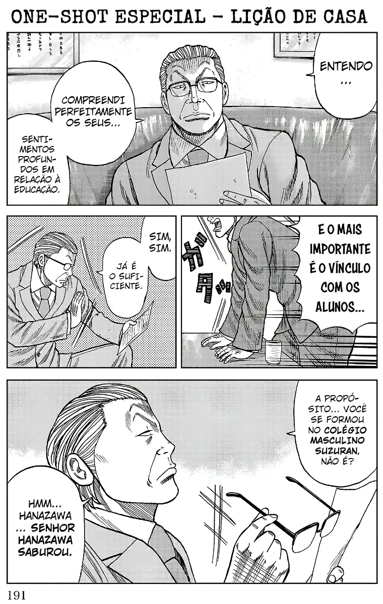 Pior Gaiden Sr. Zetton Capítulo 19.5 Página 2