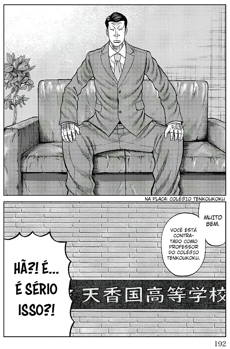 Pior Gaiden Sr. Zetton Capítulo 19.5 Página 3