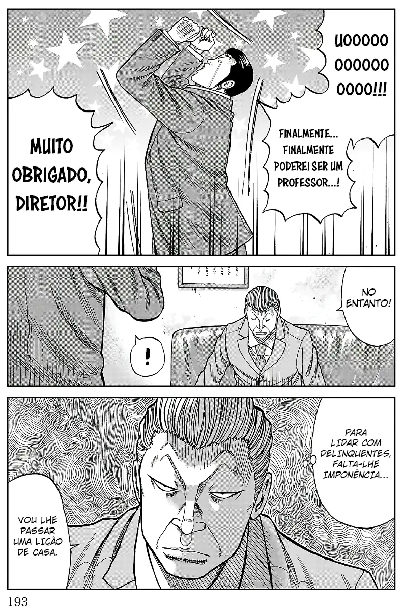 Pior Gaiden Sr. Zetton Capítulo 19.5 Página 4