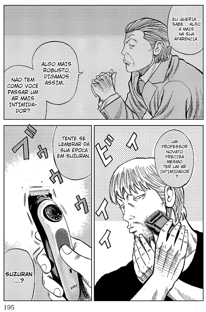 Pior Gaiden Sr. Zetton Capítulo 19.5 Página 6