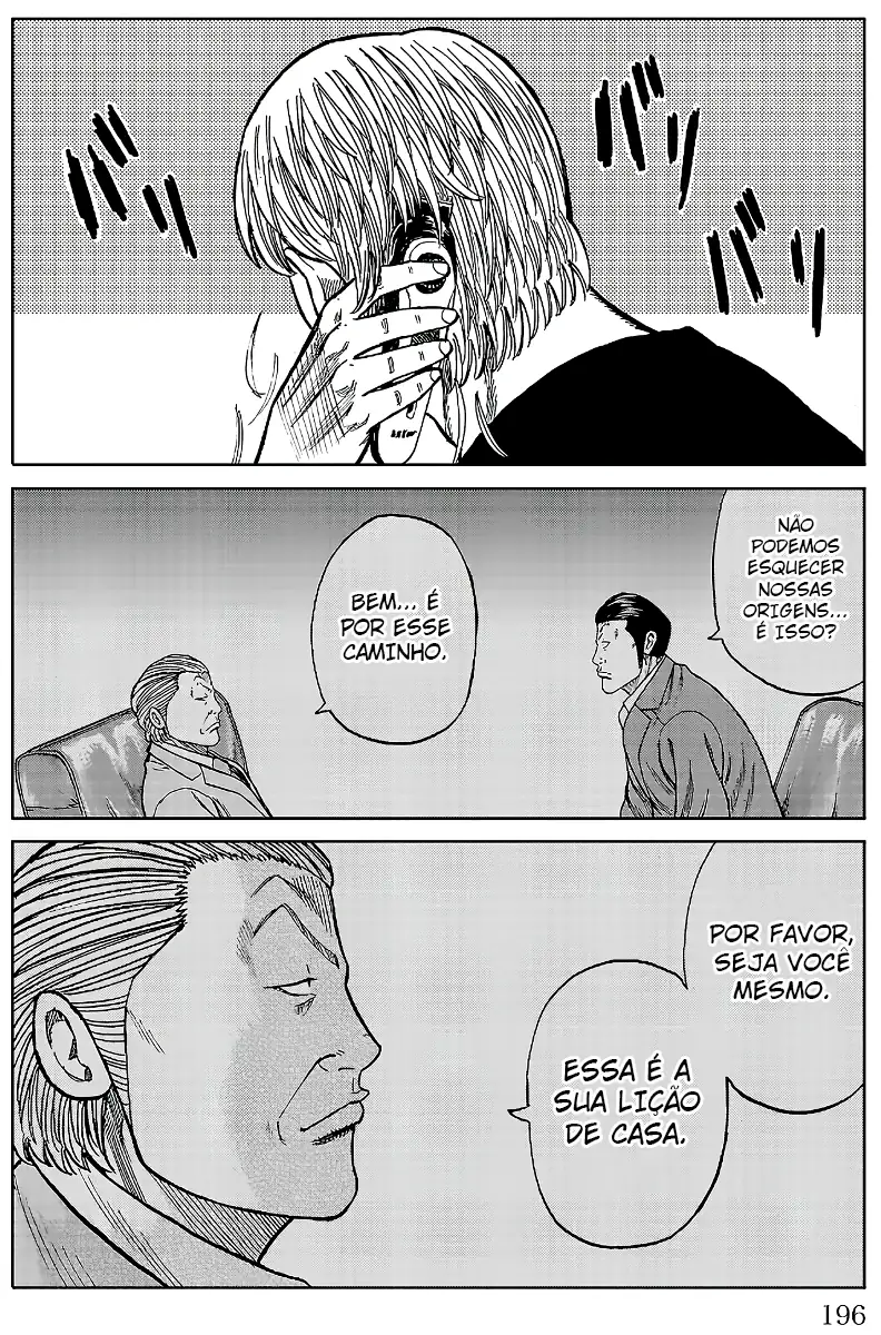 Pior Gaiden Sr. Zetton Capítulo 19.5 Página 7