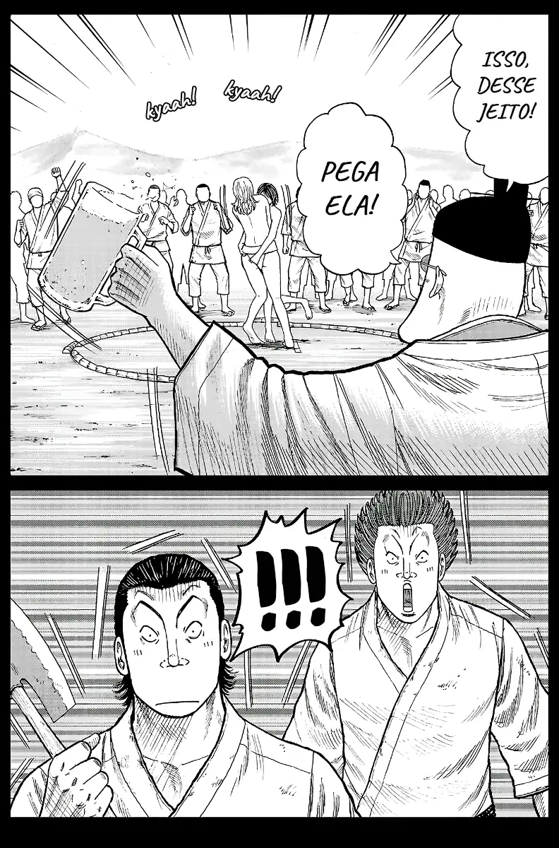 Pior Gaiden Sr. Zetton Capítulo 19 Página 13