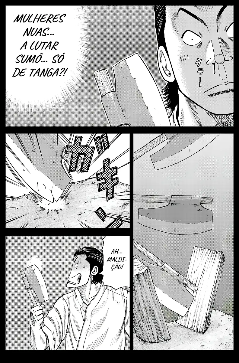 Pior Gaiden Sr. Zetton Capítulo 19 Página 14