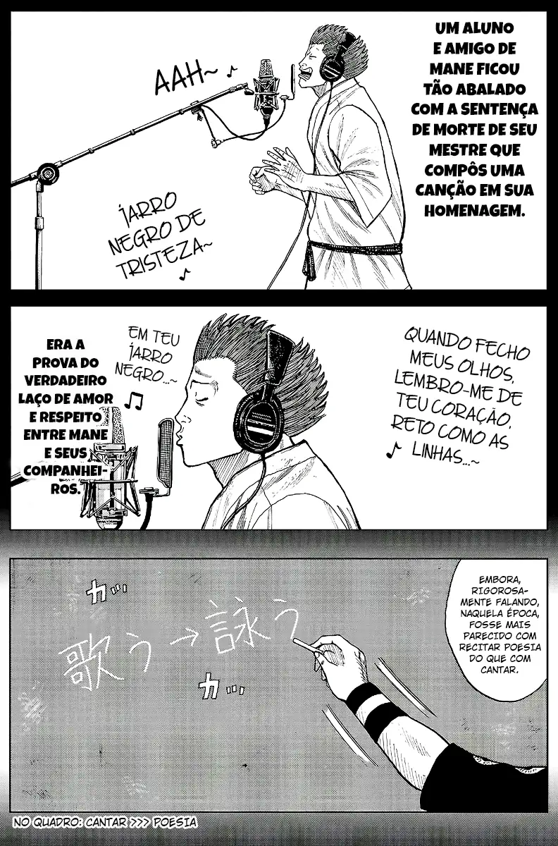 Pior Gaiden Sr. Zetton Capítulo 19 Página 17