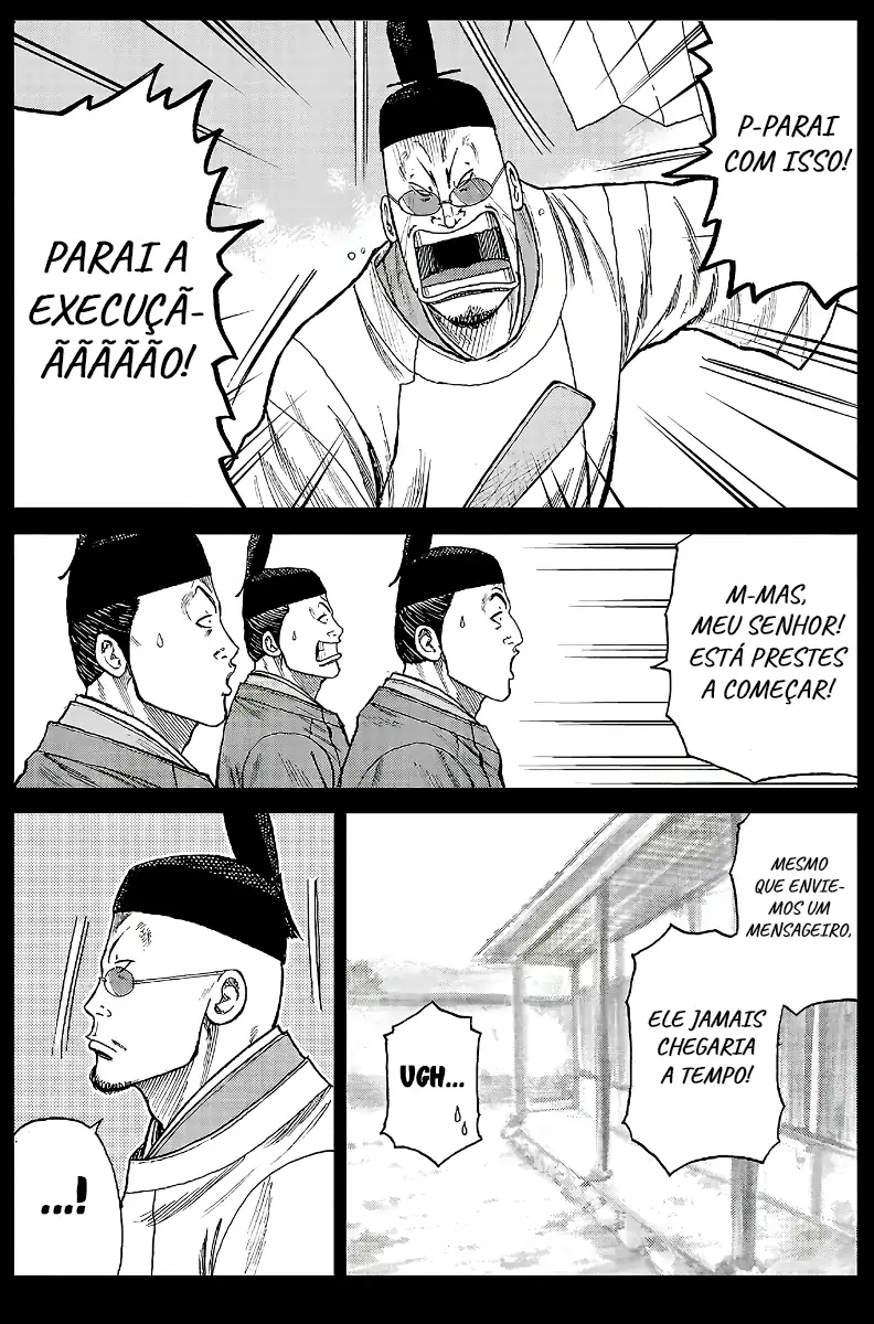 Pior Gaiden Sr. Zetton Capítulo 19 Página 19