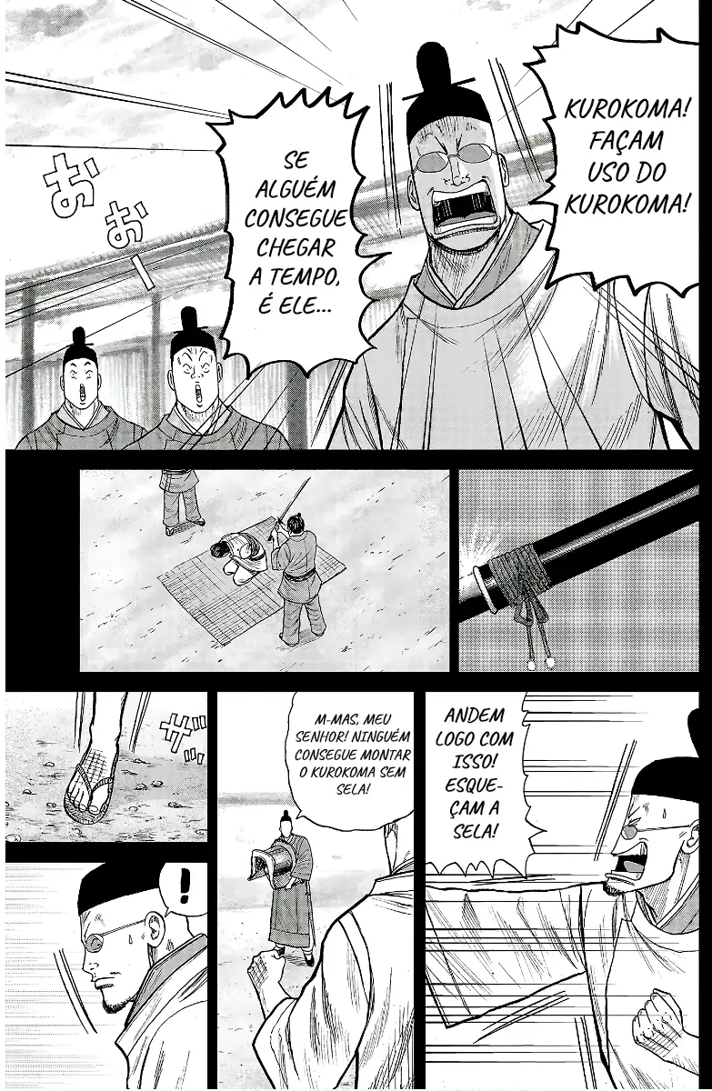 Pior Gaiden Sr. Zetton Capítulo 19 Página 20