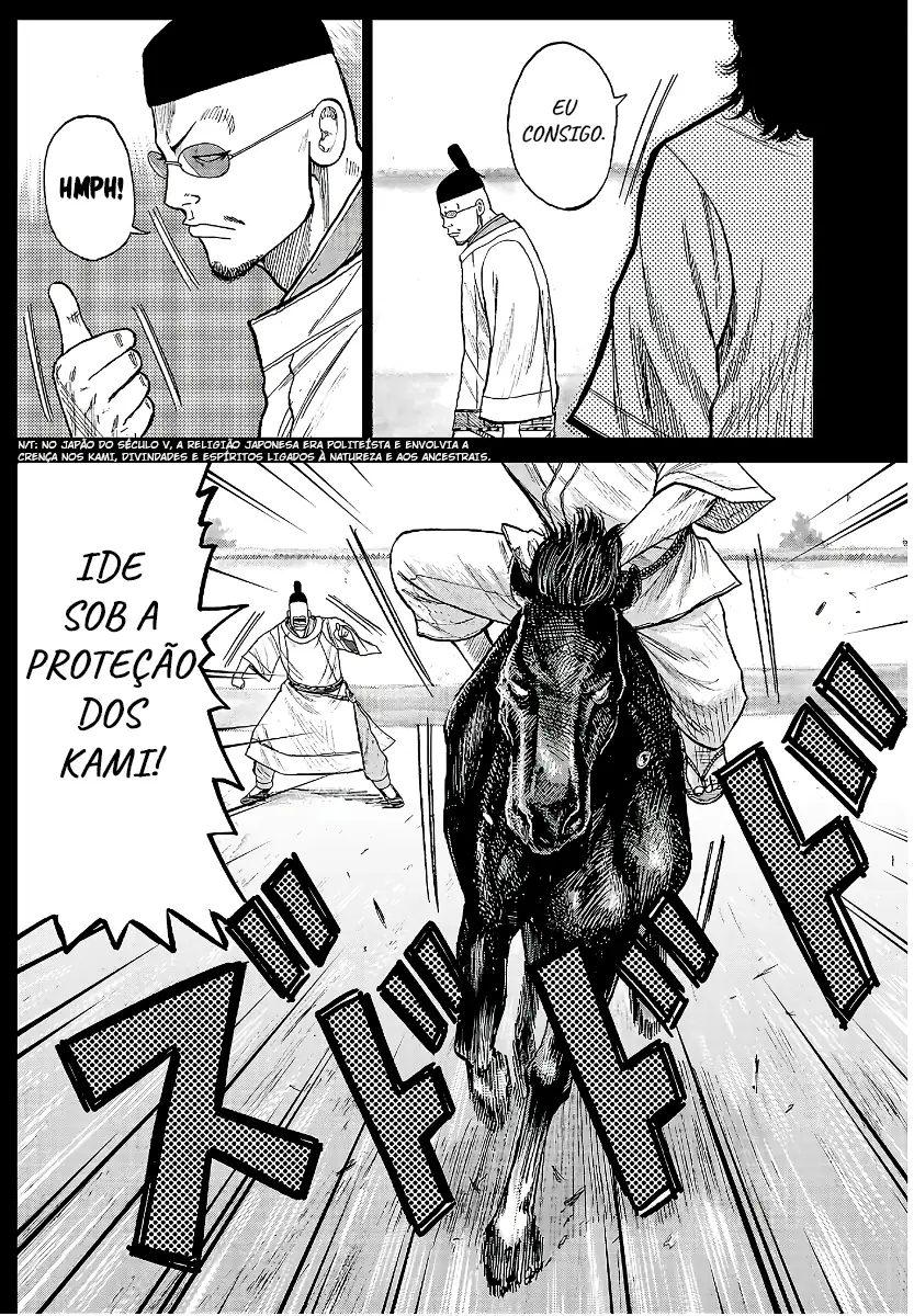 Pior Gaiden Sr. Zetton Capítulo 19 Página 21