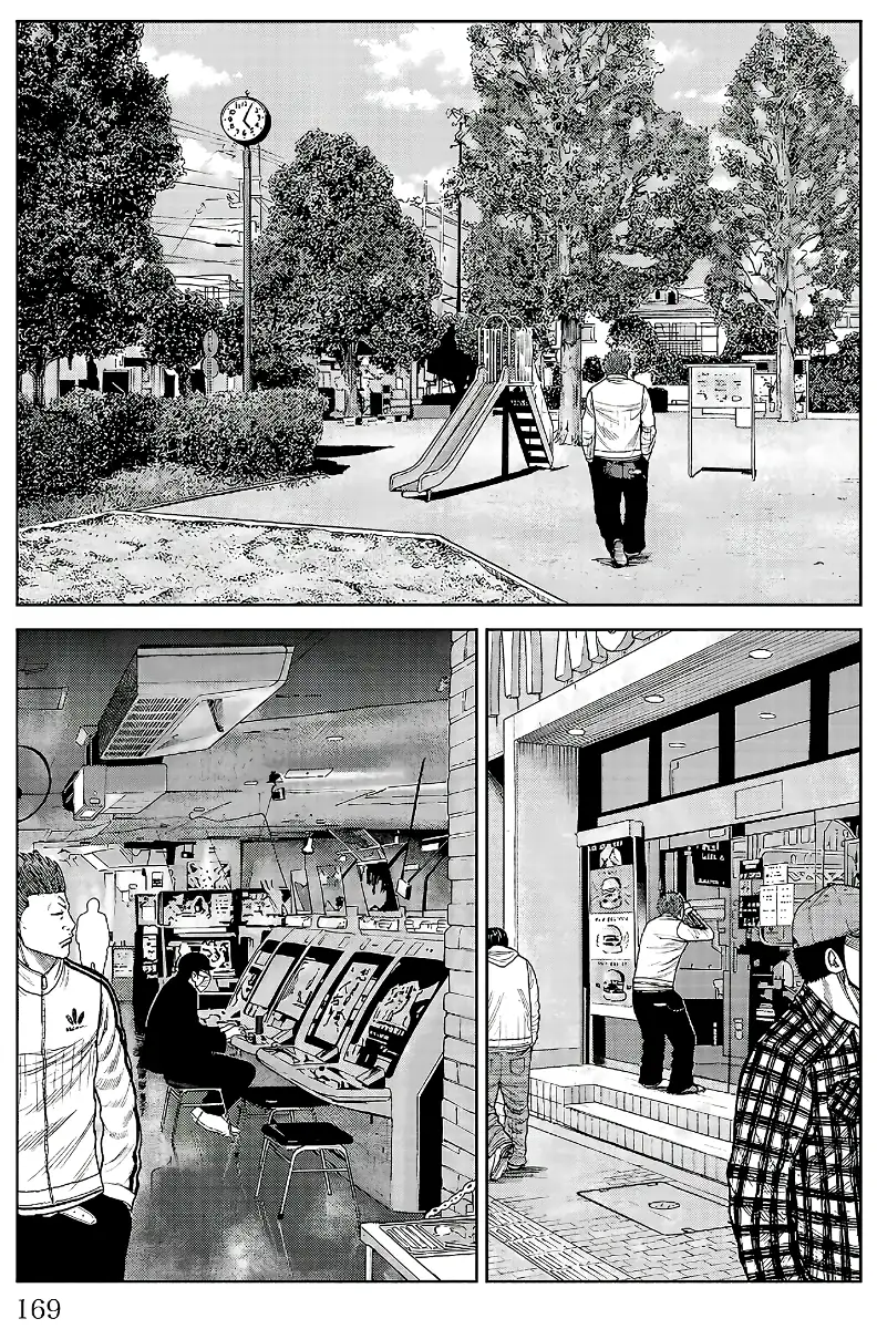 Pior Gaiden Sr. Zetton Capítulo 19 Página 26