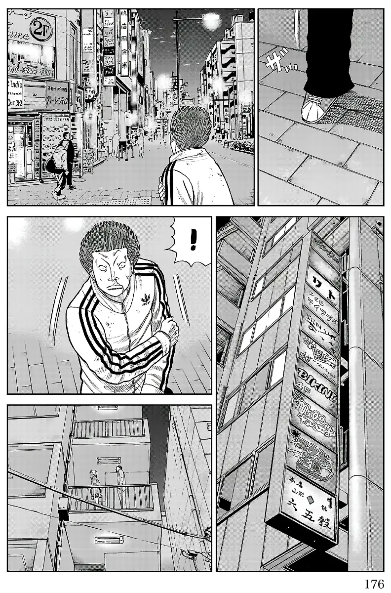 Pior Gaiden Sr. Zetton Capítulo 19 Página 33