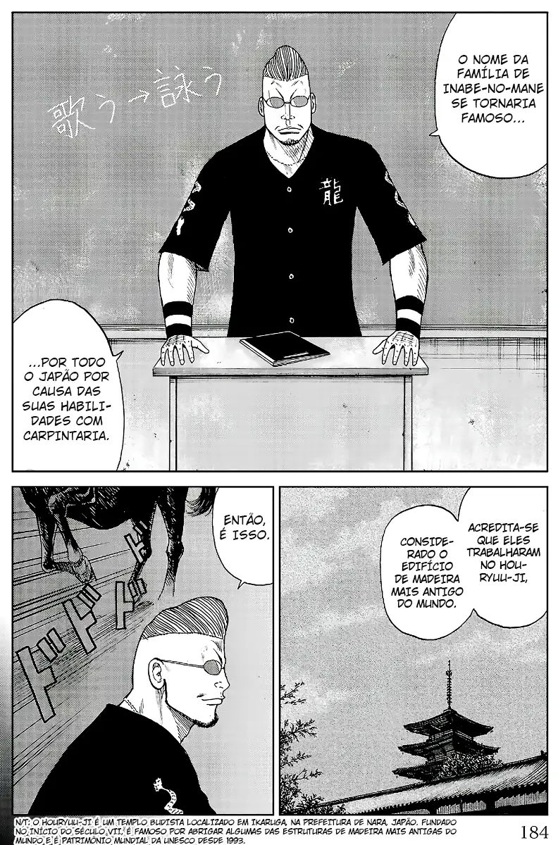 Pior Gaiden Sr. Zetton Capítulo 19 Página 40