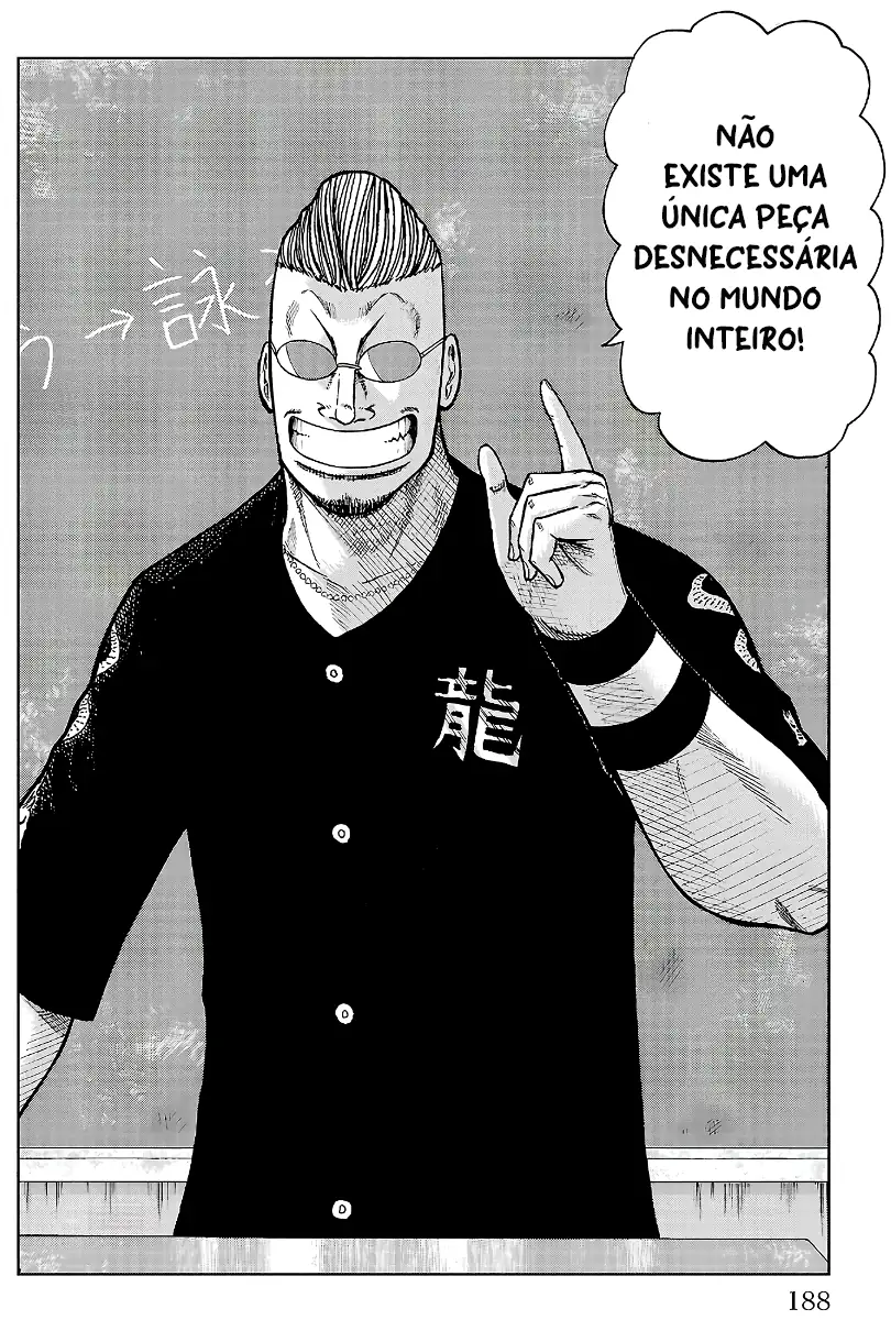 Pior Gaiden Sr. Zetton Capítulo 19 Página 44