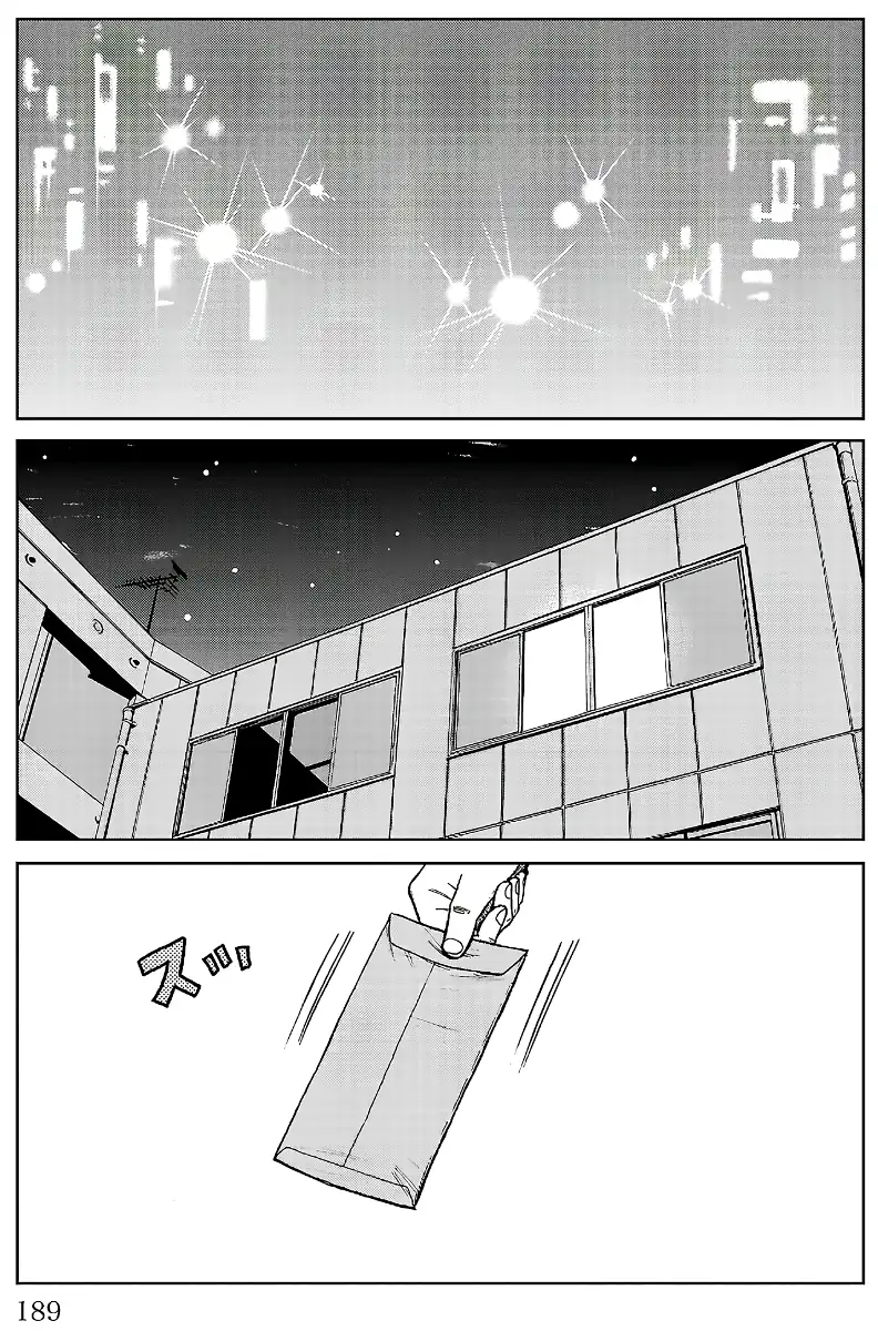 Pior Gaiden Sr. Zetton Capítulo 19 Página 45
