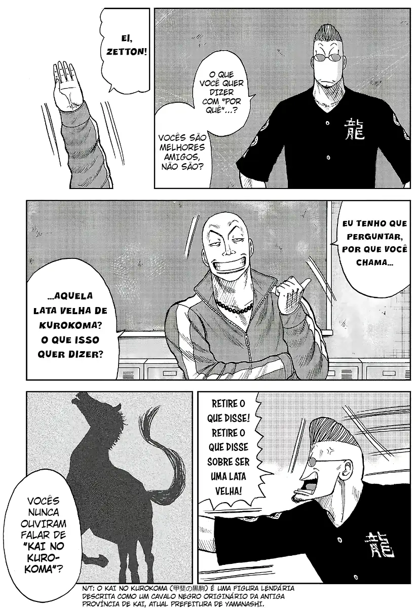 Pior Gaiden Sr. Zetton Capítulo 19 Página 6