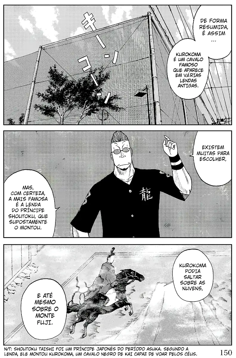 Pior Gaiden Sr. Zetton Capítulo 19 Página 7