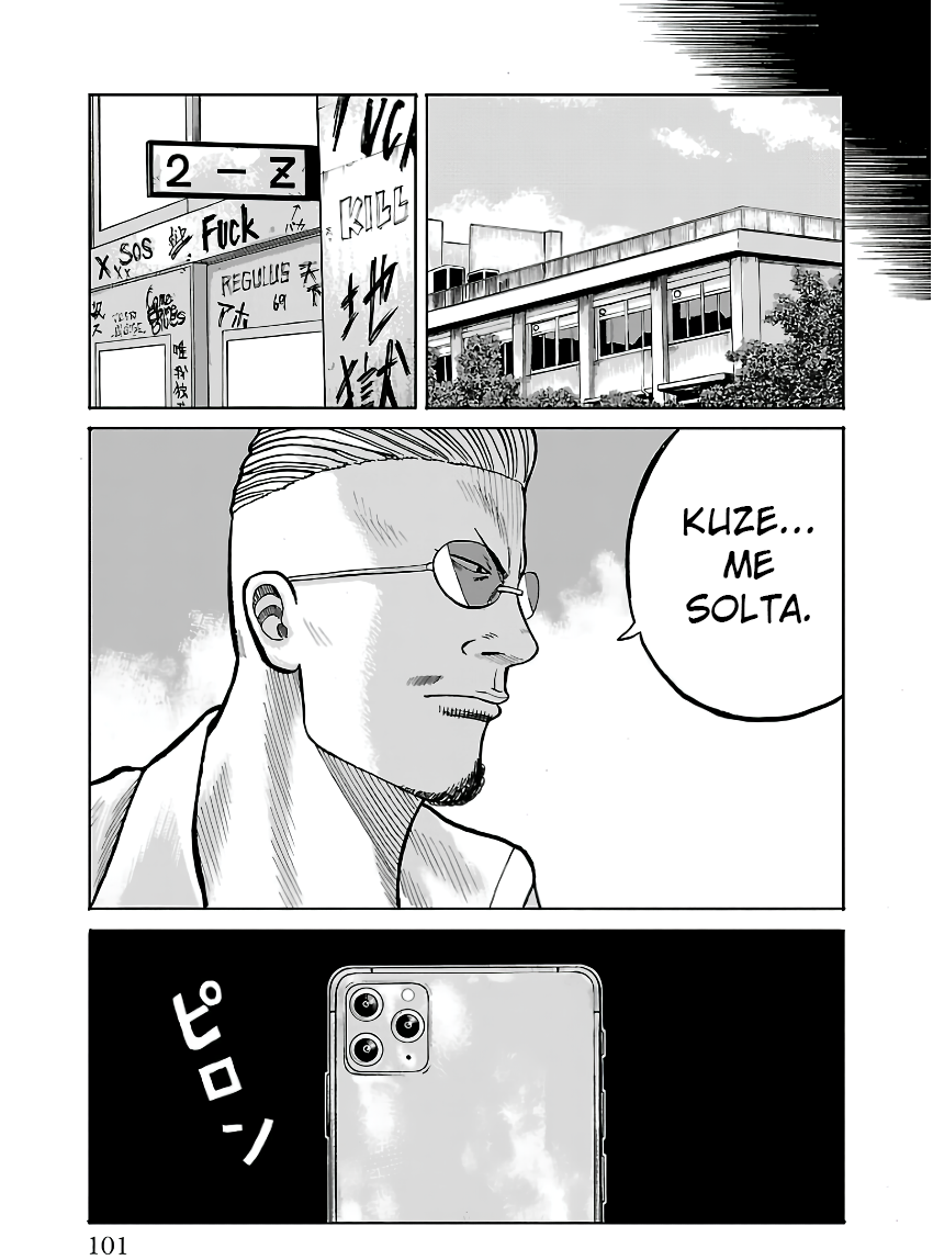 Pior Gaiden Sr. Zetton Capítulo 2 Página 32