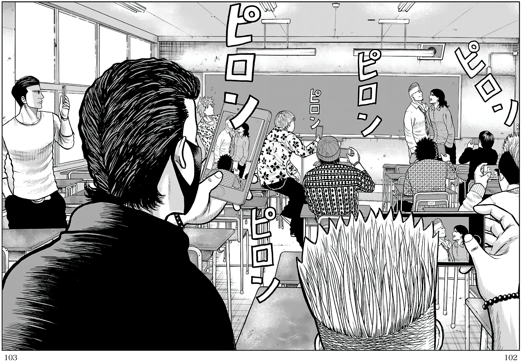Pior Gaiden Sr. Zetton Capítulo 2 Página 33