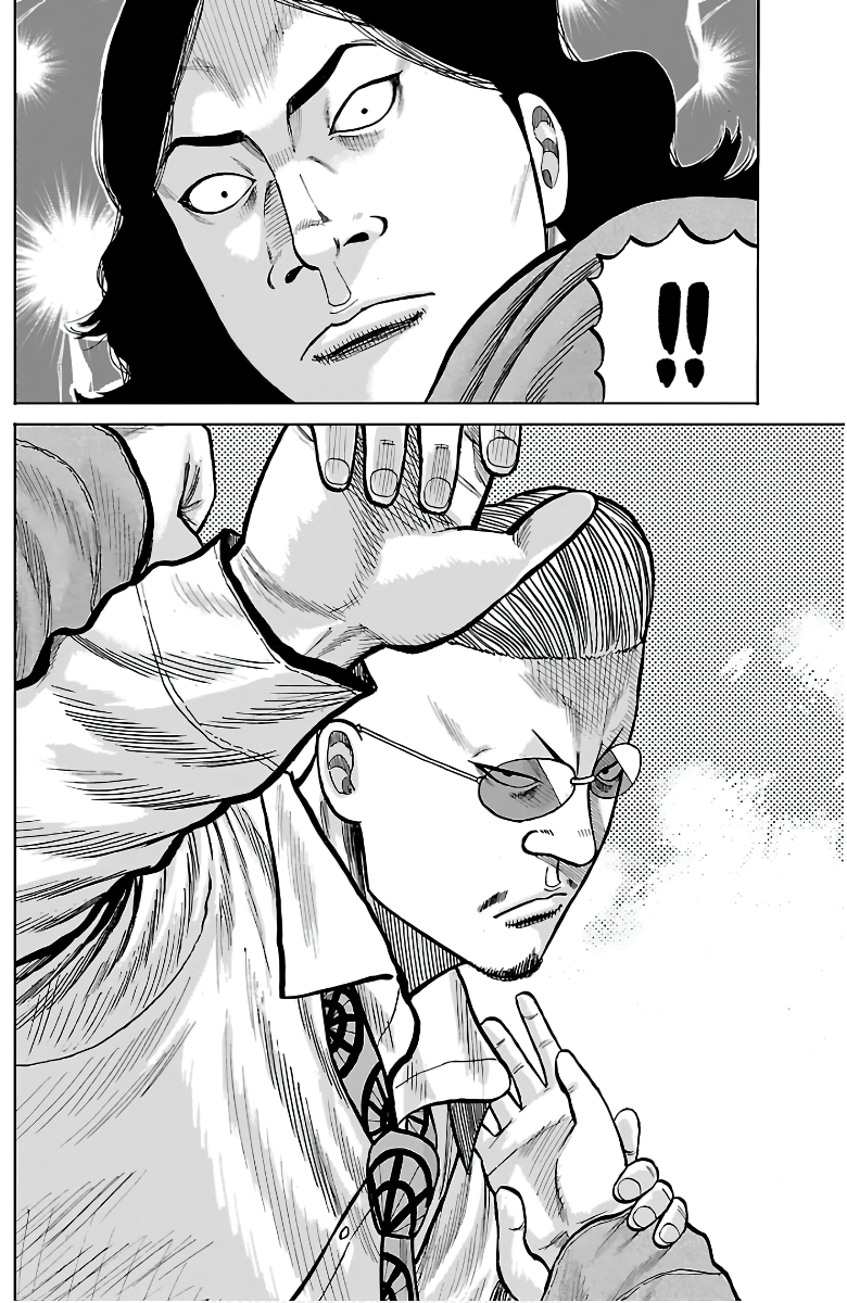 Pior Gaiden Sr. Zetton Capítulo 2 Página 38