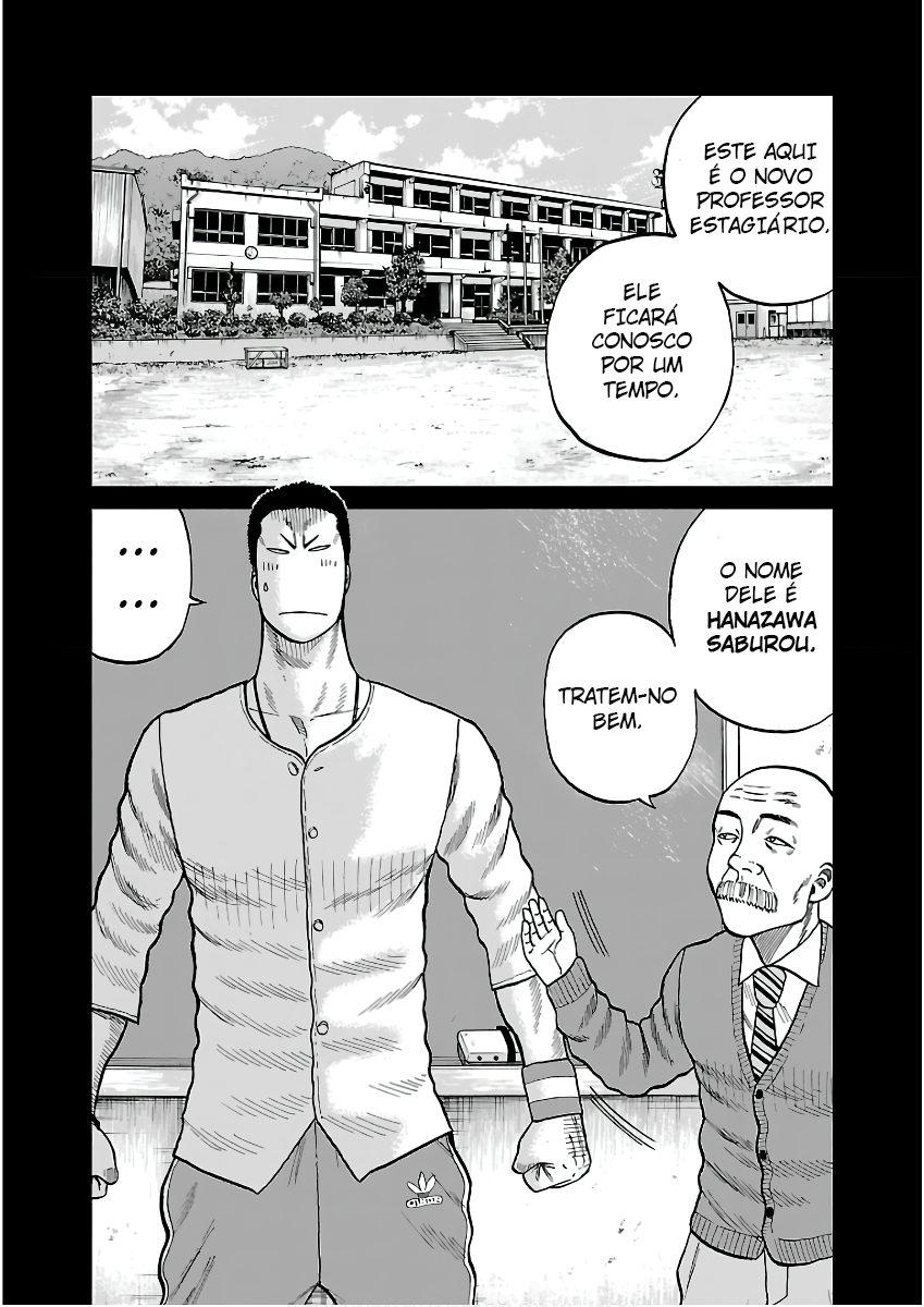 Pior Gaiden Sr. Zetton Capítulo 2 Página 4