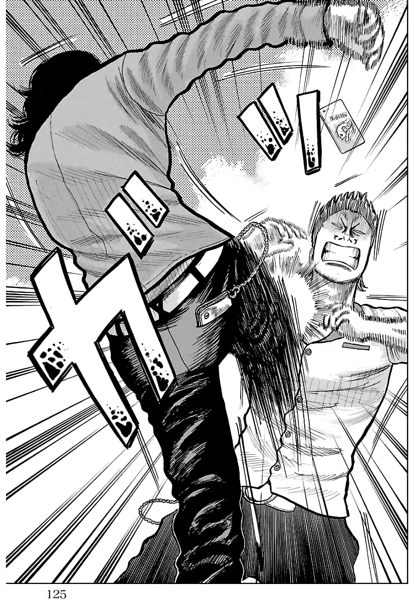 Pior Gaiden Sr. Zetton Capítulo 2 Página 54