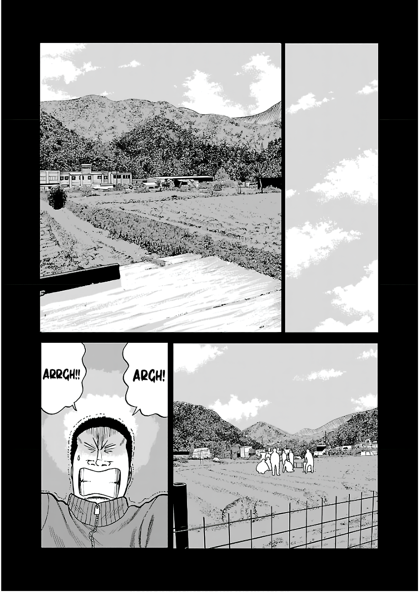 Pior Gaiden Sr. Zetton Capítulo 2 Página 7