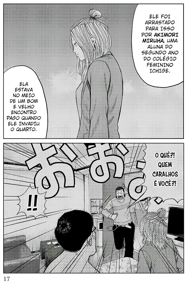 Pior Gaiden Sr. Zetton Capítulo 20 Página 12