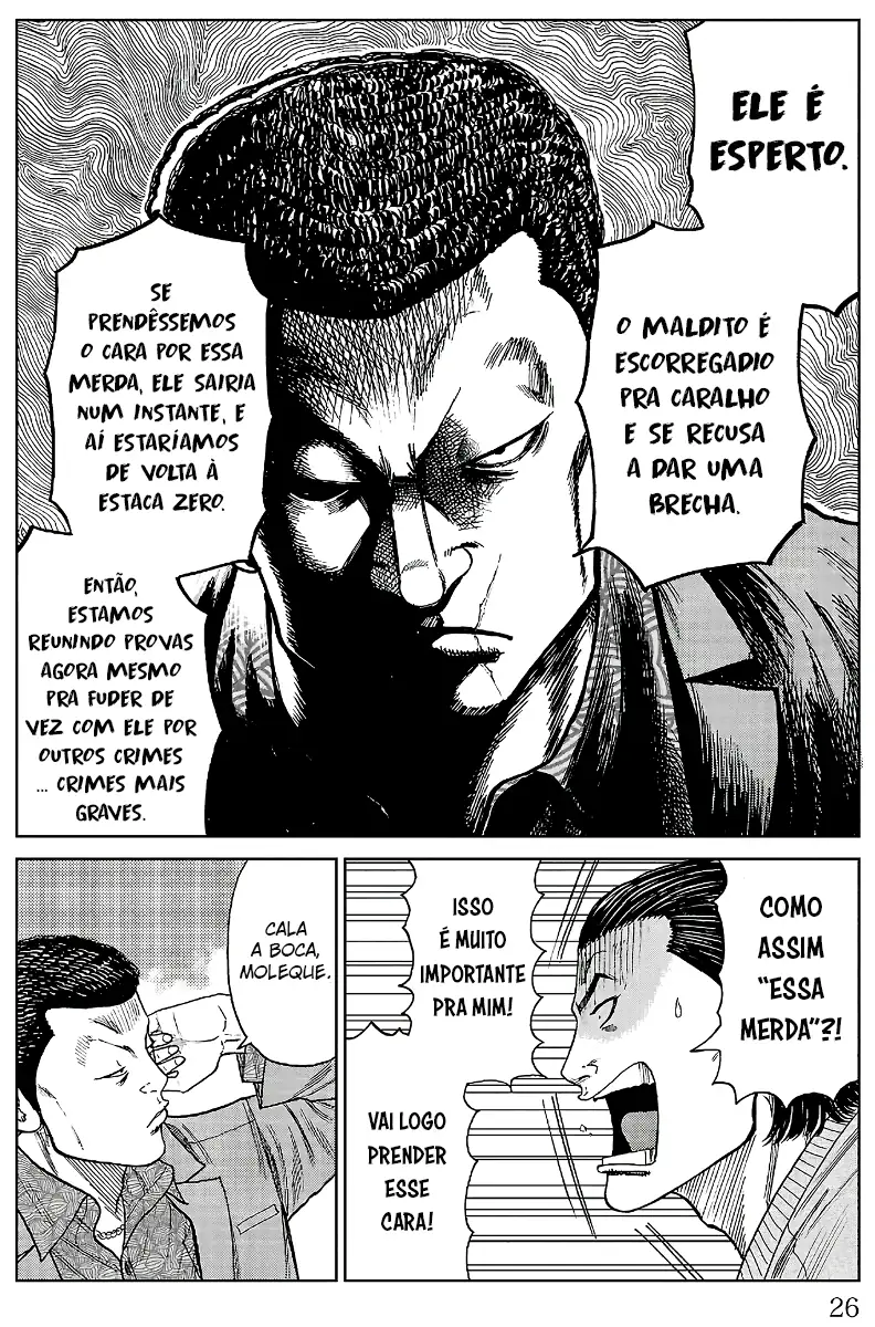 Pior Gaiden Sr. Zetton Capítulo 20 Página 21