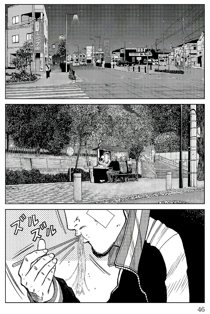 Pior Gaiden Sr. Zetton Capítulo 20 Página 41