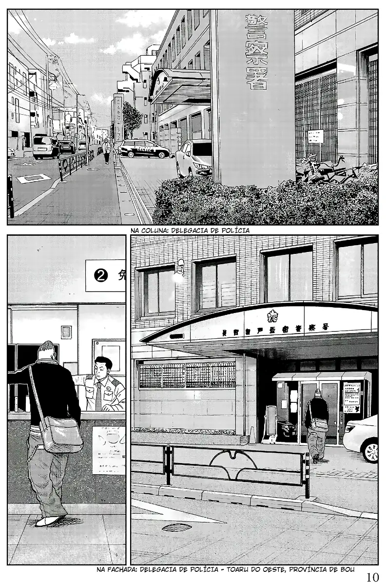 Pior Gaiden Sr. Zetton Capítulo 20 Página 5