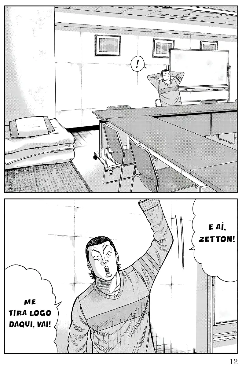 Pior Gaiden Sr. Zetton Capítulo 20 Página 7