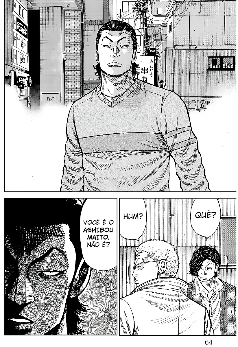 Pior Gaiden Sr. Zetton Capítulo 21 Página 12