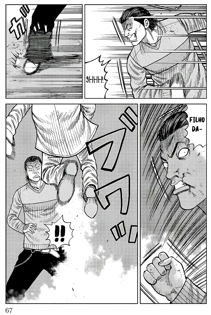 Pior Gaiden Sr. Zetton Capítulo 21 Página 15