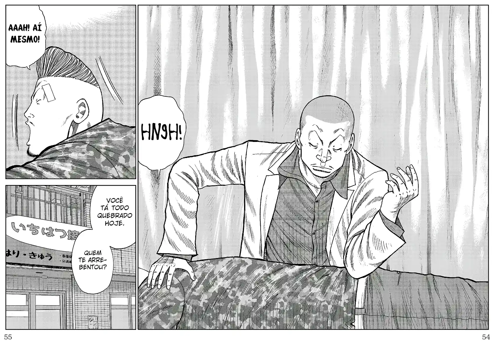 Pior Gaiden Sr. Zetton Capítulo 21 Página 3