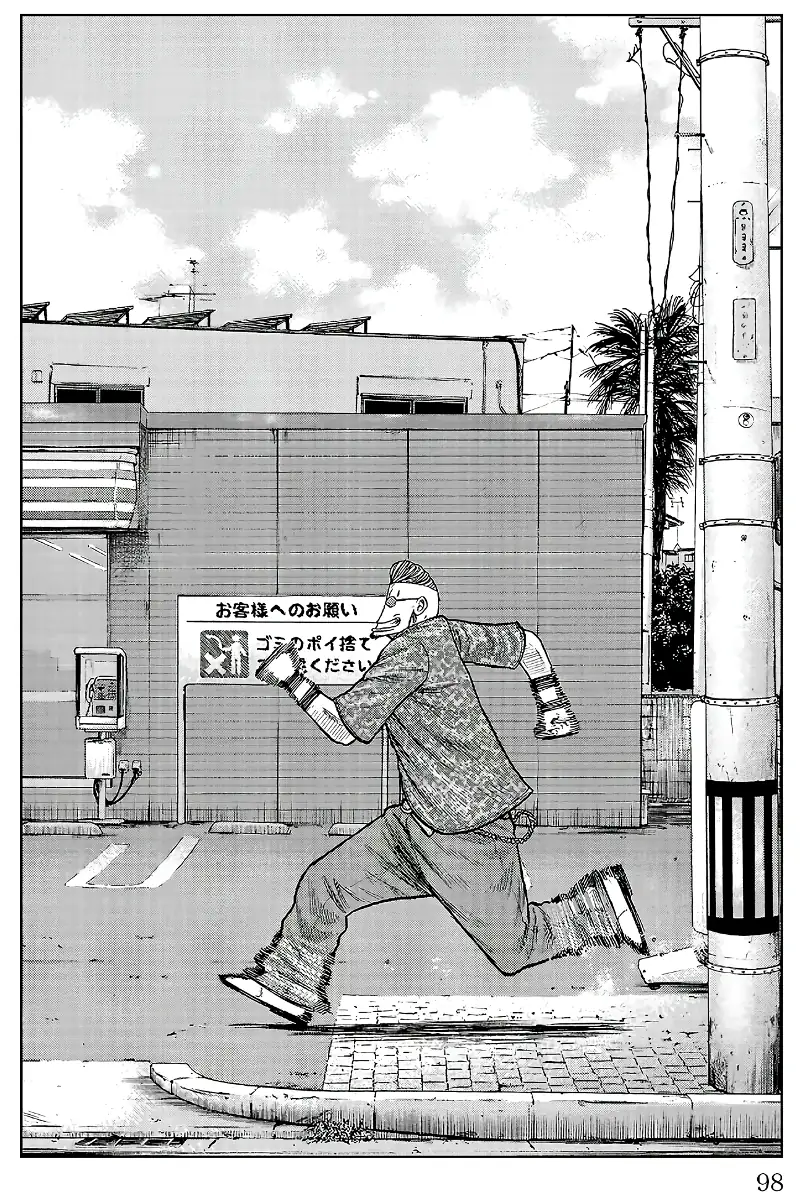 Pior Gaiden Sr. Zetton Capítulo 21 Página 45